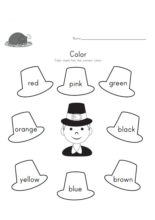 Раскраски цвета на английском языке для детей